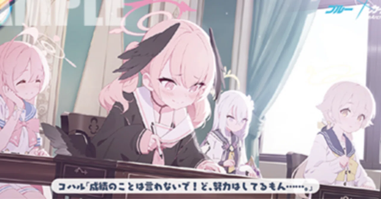 Reバース】ブルーアーカイブ アズサデッキ解説｜rin