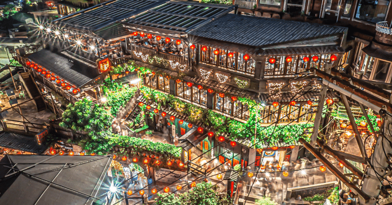 海外一人旅は 台湾 がオススメ Ebi Times トラベルフォトグラファー Note