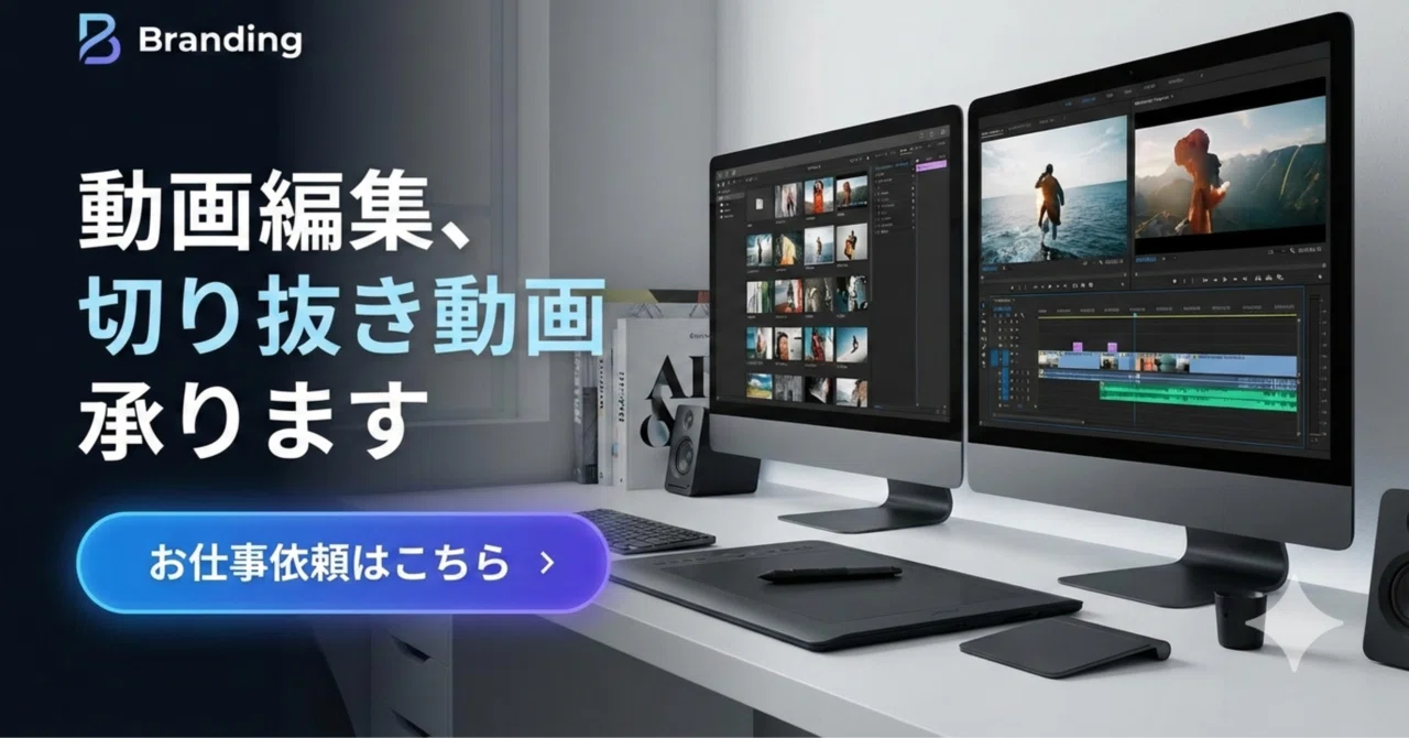 【初めてのnote】お仕事依頼について|さとう