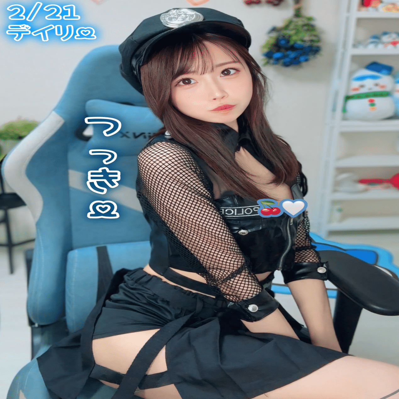 2/21デイリー特典🍒‎🤍｜あいちゃん🍒🤍