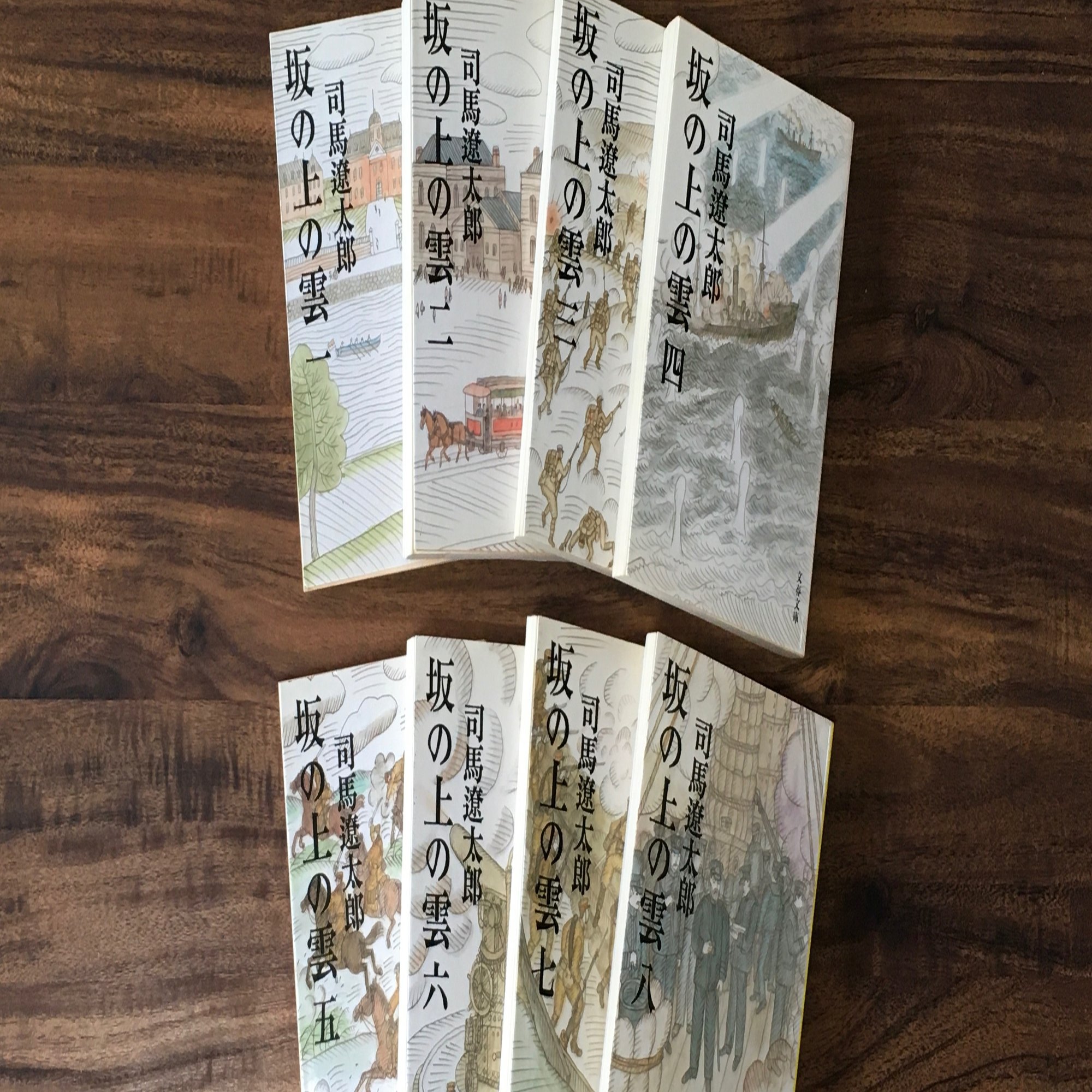 bookcoverchallenge 7日目 司馬遼太郎著『坂の上の雲』｜Ryon