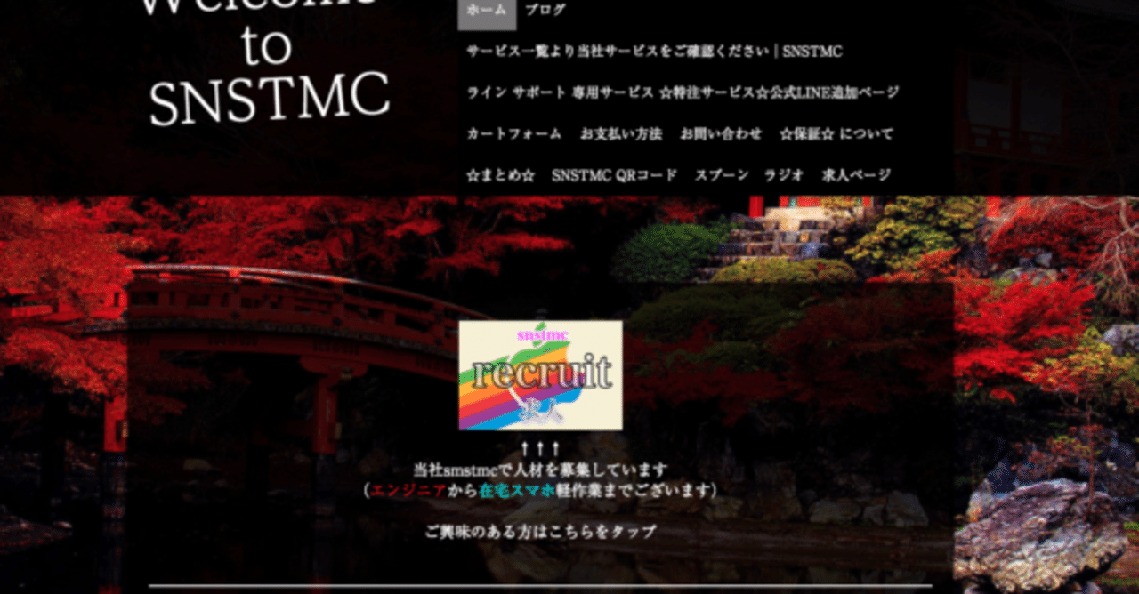 21年版 Sns インスタ Twitter フォロワー購入サイトの安全度ランキングtop6を作ってみた しばたリズム Note