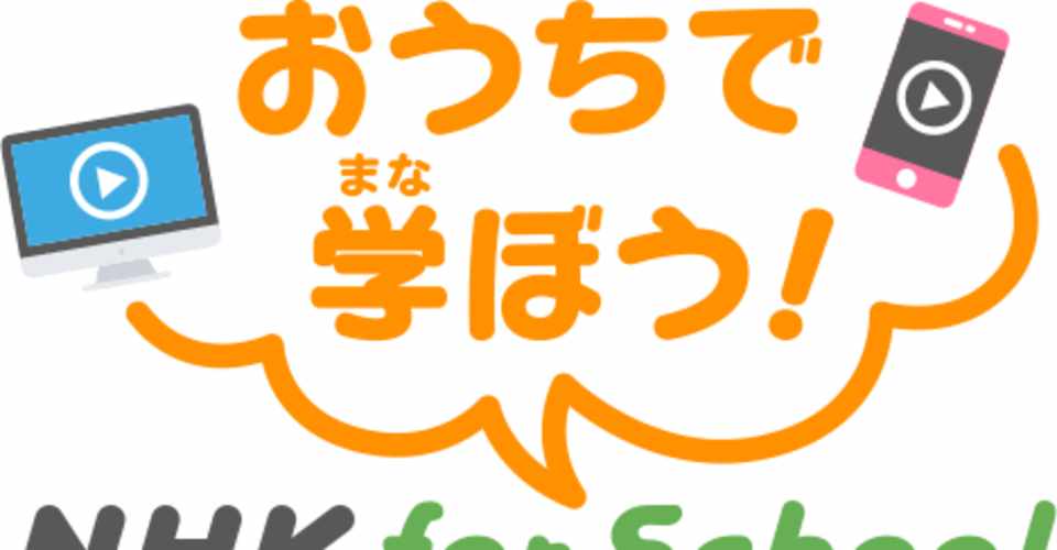 小学生 休校中の無料自宅学習サービスおすすめ10選 慶應卒の元塾講師が紹介 M Note
