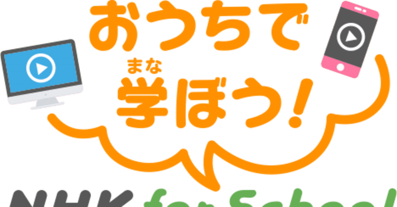 小学生 休校中の無料自宅学習サービスおすすめ10選 慶應卒の元塾講師が紹介 M Note