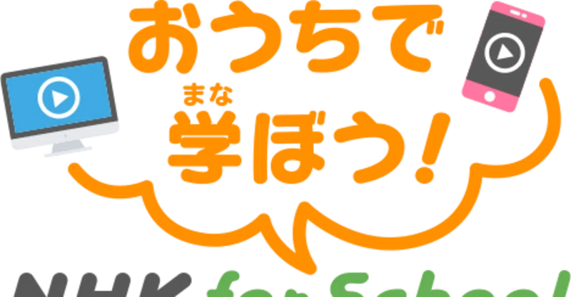 小学生 休校中の無料自宅学習サービスおすすめ10選 慶應卒の元塾講師が紹介 M Note