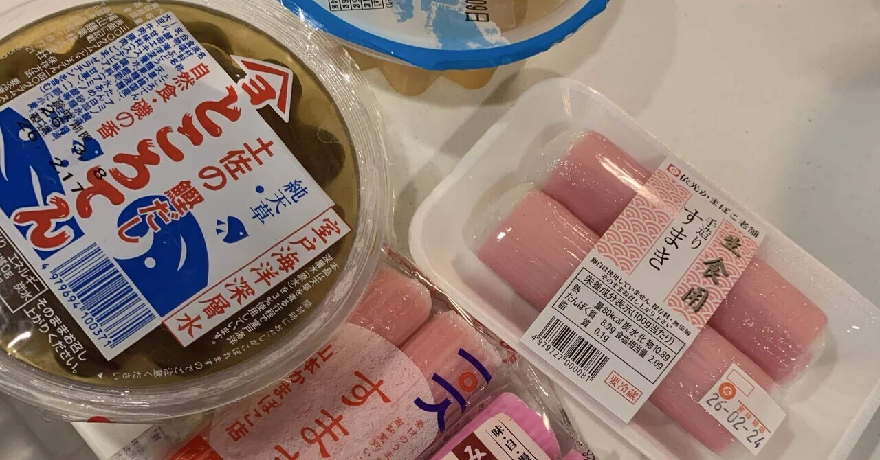 どこの世に、、、｜酔いどれんぬ