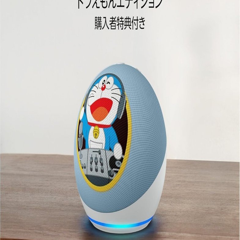 完売必至】Amazon Echo Dot ドラえもんエディションが「バカ売れ」して