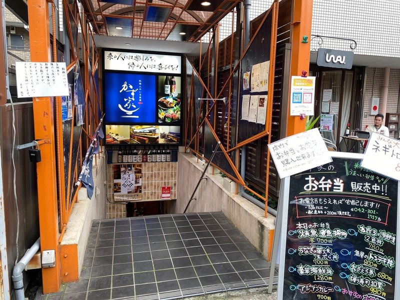 東小金井 お財布いらず Paypayが使える飲食店39店舗一挙紹介 宇都宮 正騎 うっちー Note 東小金井 お財布いらず Paypayが使える飲食店39店舗一挙紹介 宇都宮 正騎 うっちー Note