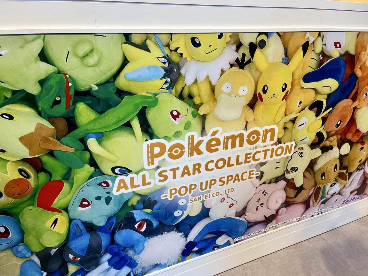 新宿でポケ活!!（みやざき館＆ポケモン ALL STAR COLLECTION）｜旅
