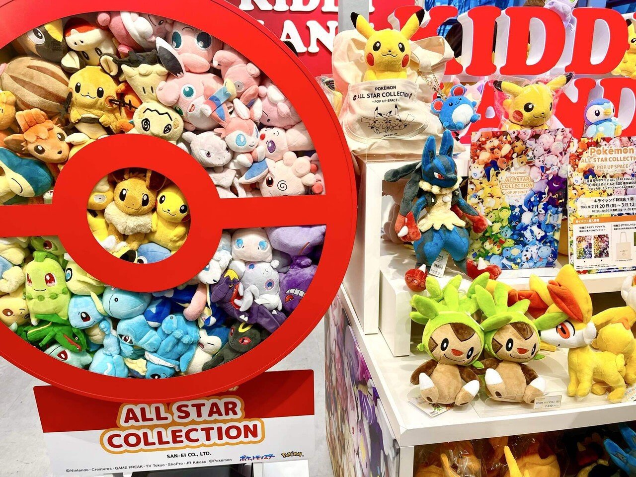 新宿でポケ活!!（みやざき館＆ポケモン ALL STAR COLLECTION）｜旅