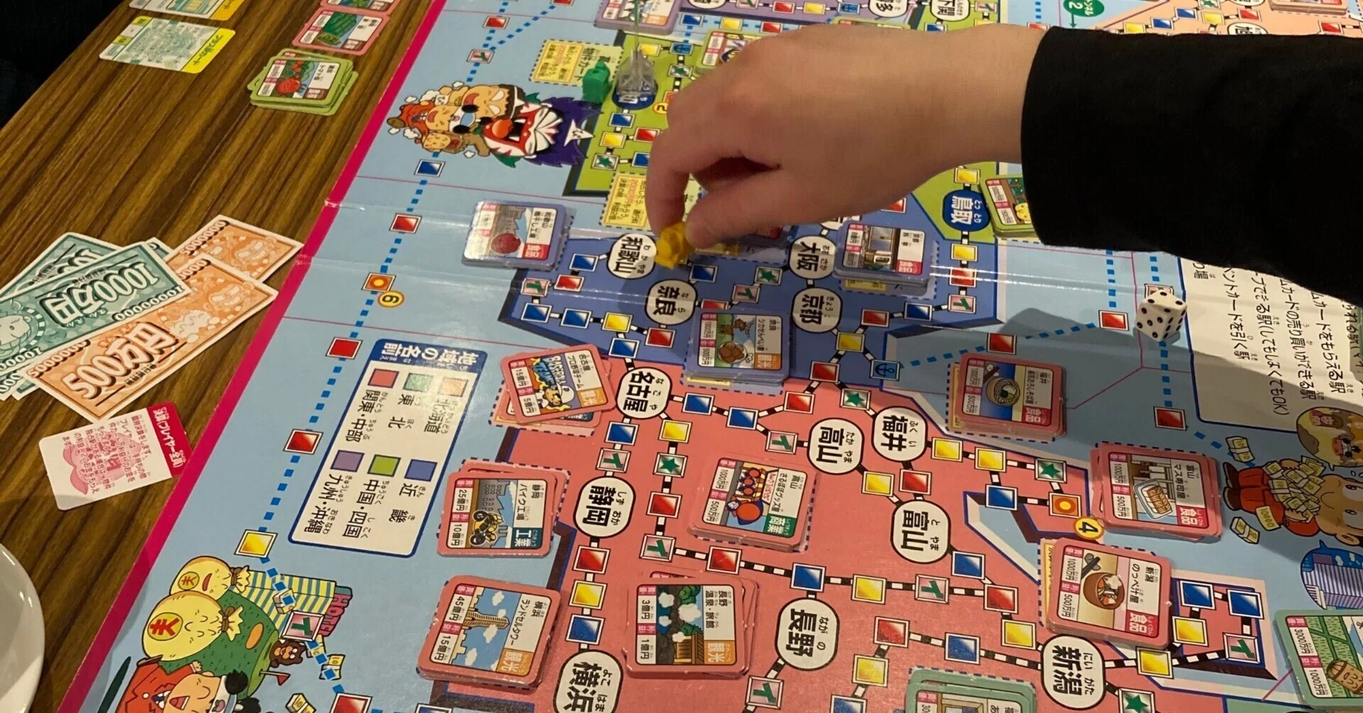 今回も参加者にしか伝わらない『桃太郎電鉄ボードゲーム』(トミー版