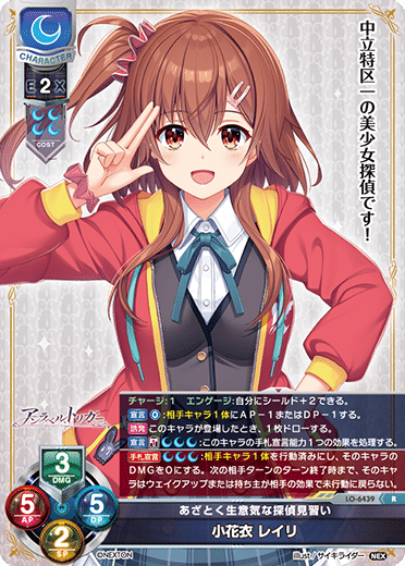 Lycee Overture2026年2月大阪フェスタレポート｜misakie