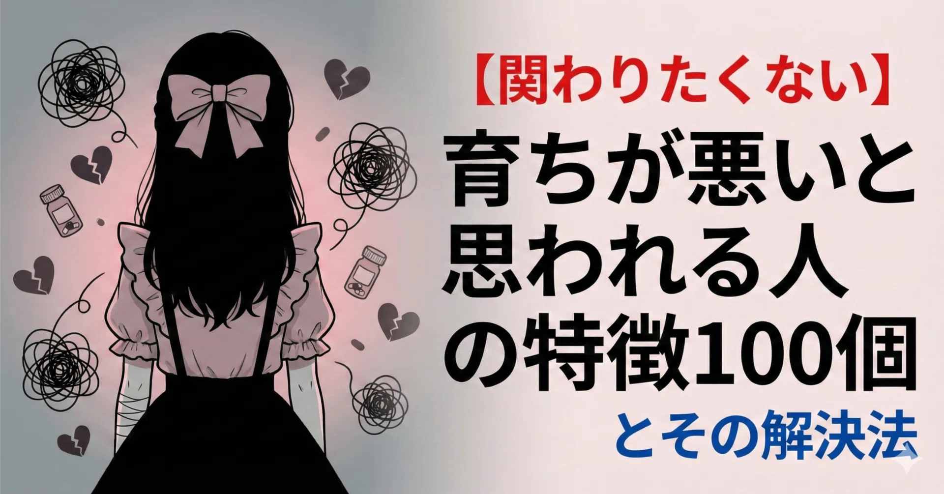 クチャラー 育ち