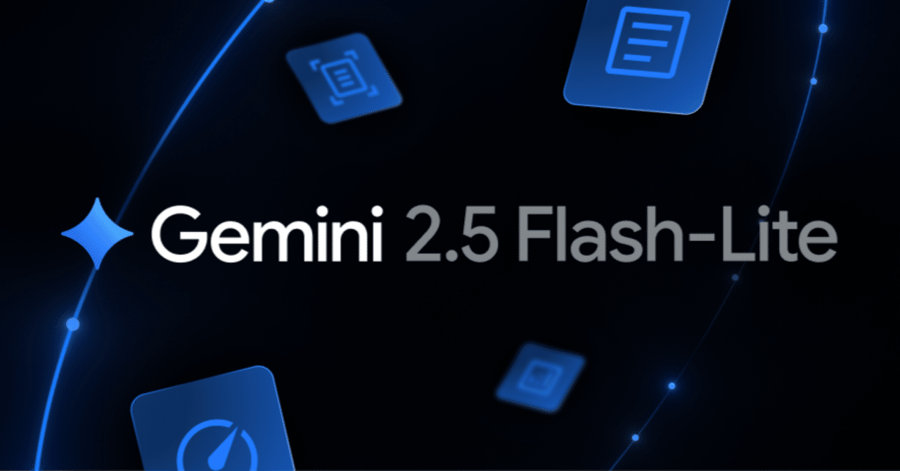 ããŒã«ã«LLMã®æ€çŽ¢ããŒã«ãšã㊠Gemini 2.5 Flash-Lite ã詊ãïœnpaka