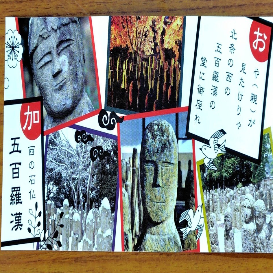 亡き人の面影を求める旅【加西市:五百羅漢】｜deepblue