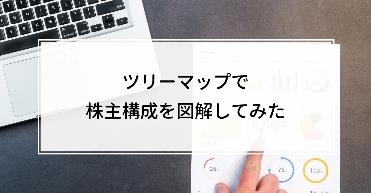 ブルーオーシャン Shift 3697 の株価見通し解説 Youtube