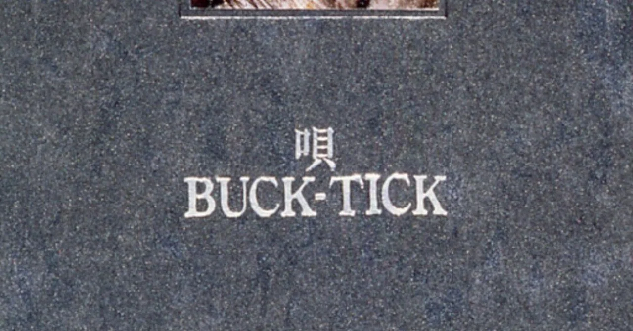 BUCK-TICK All Singles Introduction - 8th Uta｜まいたく