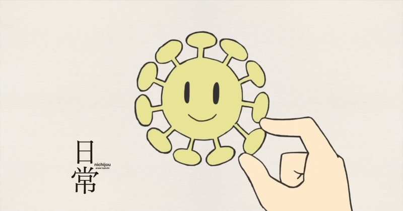 音madで 銀ボタン を取れた音mad作者にのqnaタイム 四角 Note