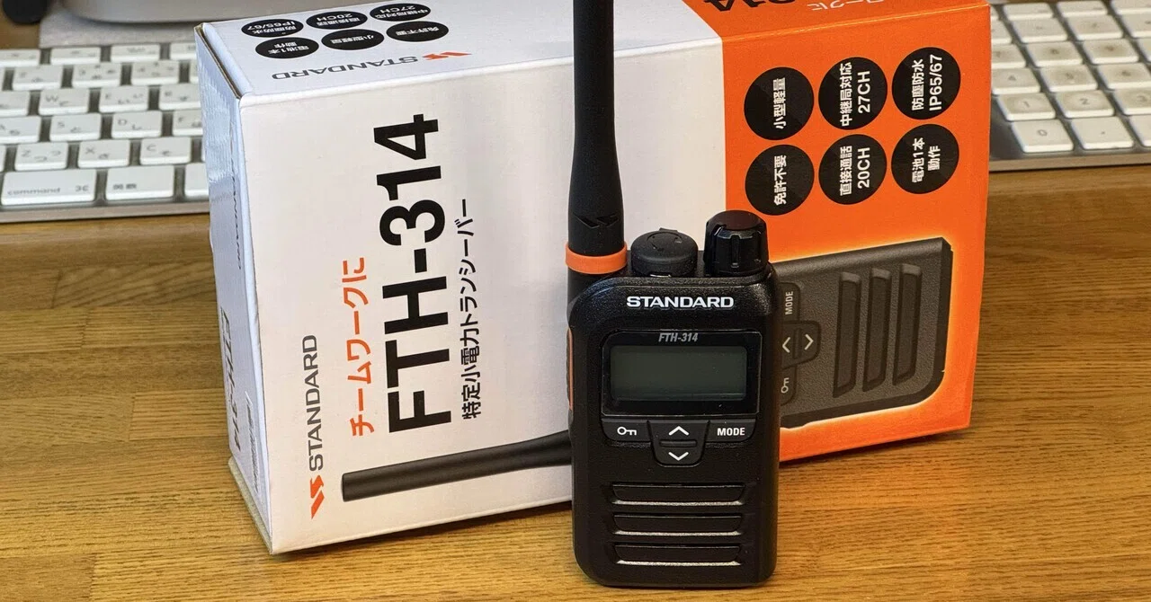 My Rig STANDARD FTH-314｜mick
