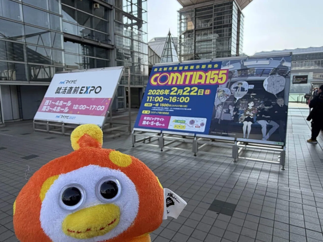 コミティア155【東5ホールお23aしまぼう】設営完了しました！｜shimabou