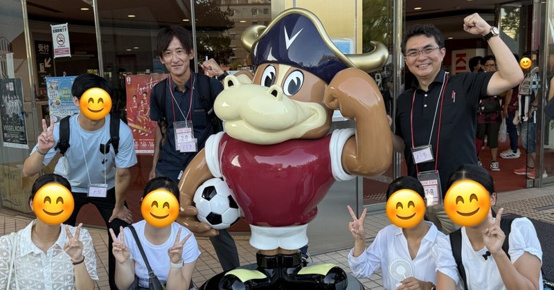 就活を、もっとワクワクする体験に。　　3月18日（水） 会社説明会 ＆ スタジアム体験イベント開催！