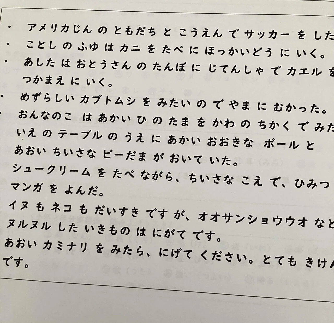 うちの子の触るグリフ記録①｜こどもが学習障害だと言われたら19｜青緑