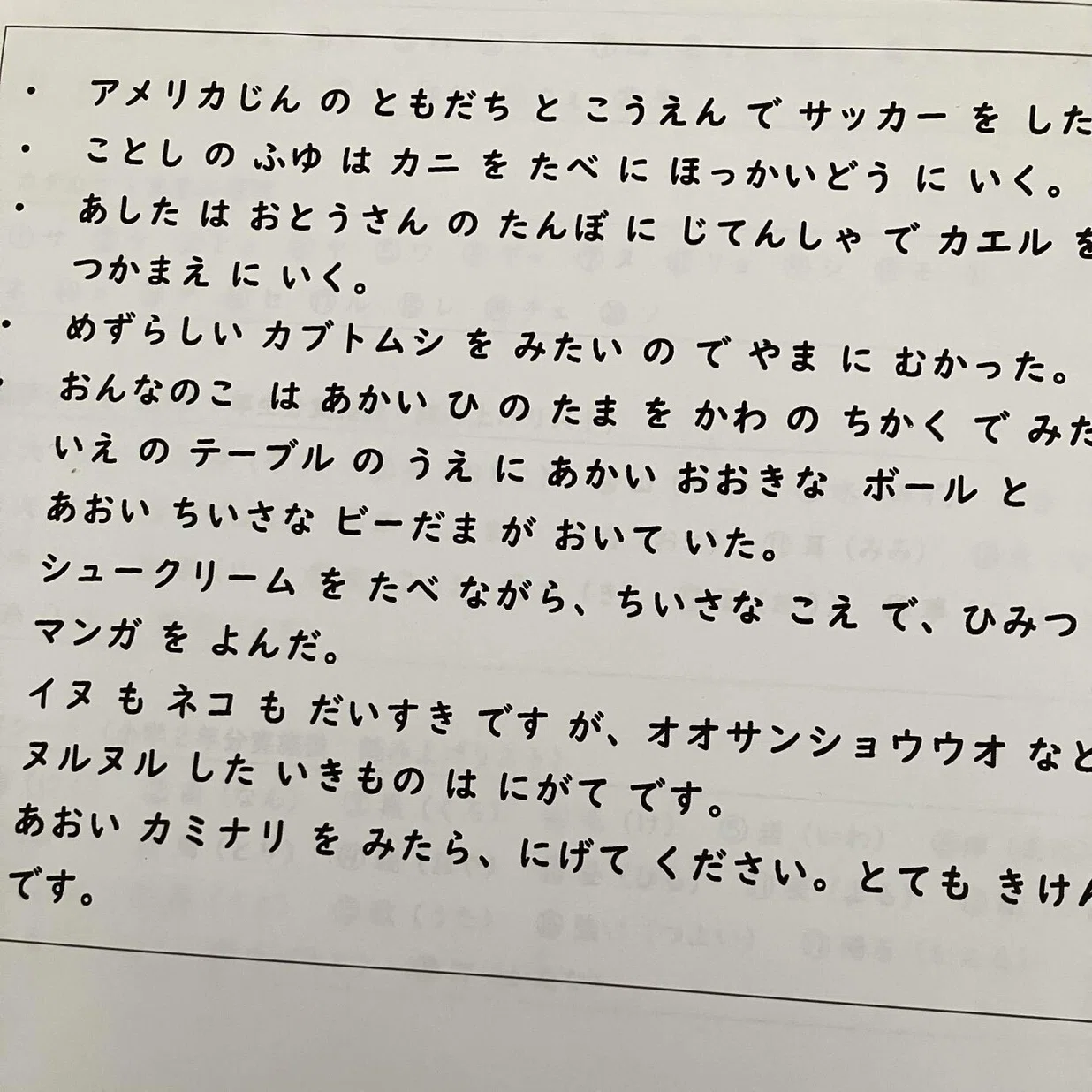 うちの子の触るグリフ記録①｜こどもが学習障害だと言われたら19｜青緑