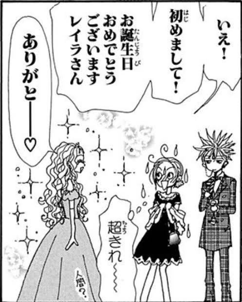 Nana のレイラになるのを諦めた話 紫闇 シアン Note Nana のレイラになるのを諦めた話 紫闇 シアン Note