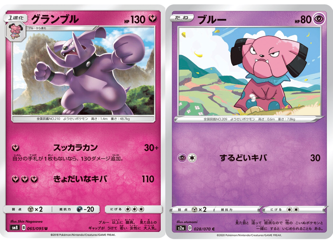 デッキ紹介 黄金グランブル 草案 ななやま Note