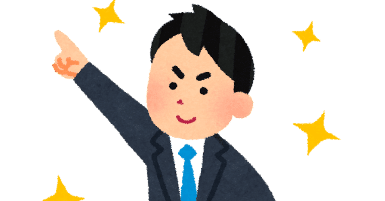 すぅさん Mspを世界に広める Note