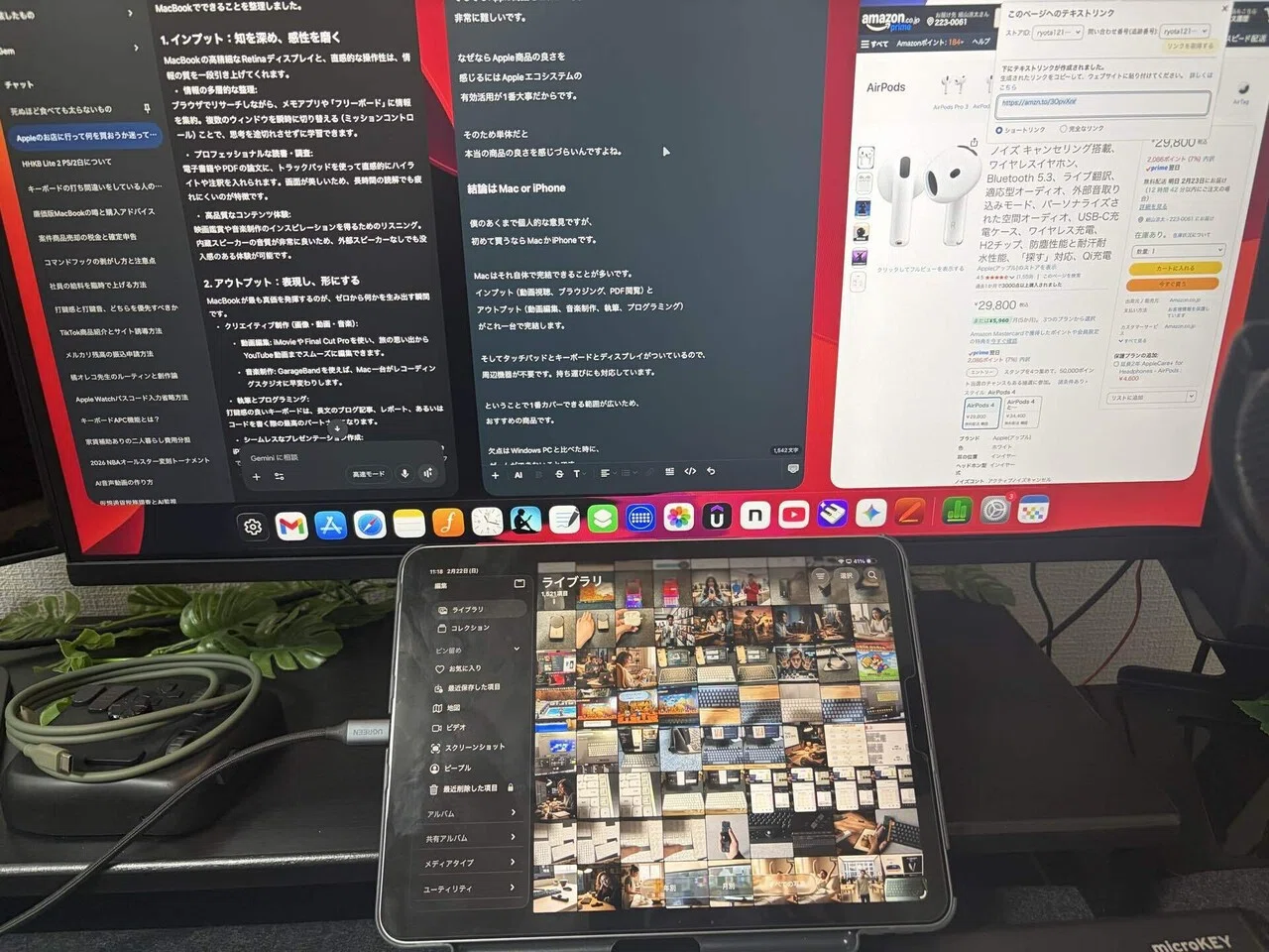 Apple製品買うならどれから？｜りょーた（ガジェオタ）