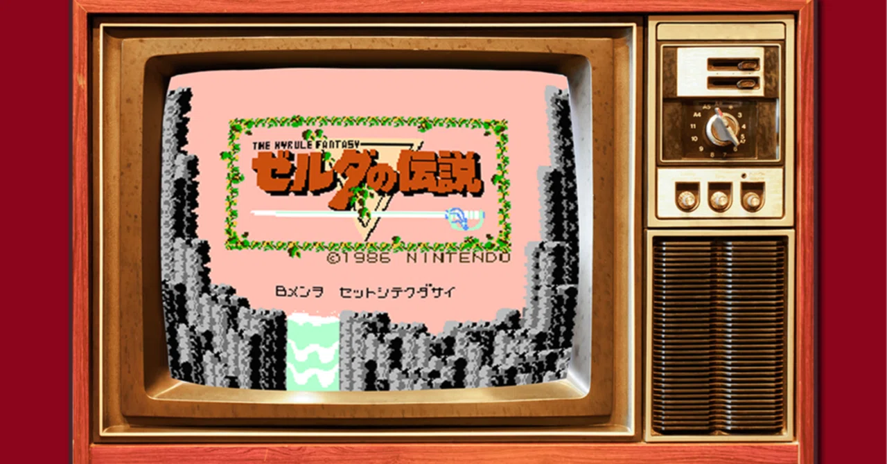 東京公式通販 ファミコン ディスクシステム ゼルダの伝説 【公式通販】