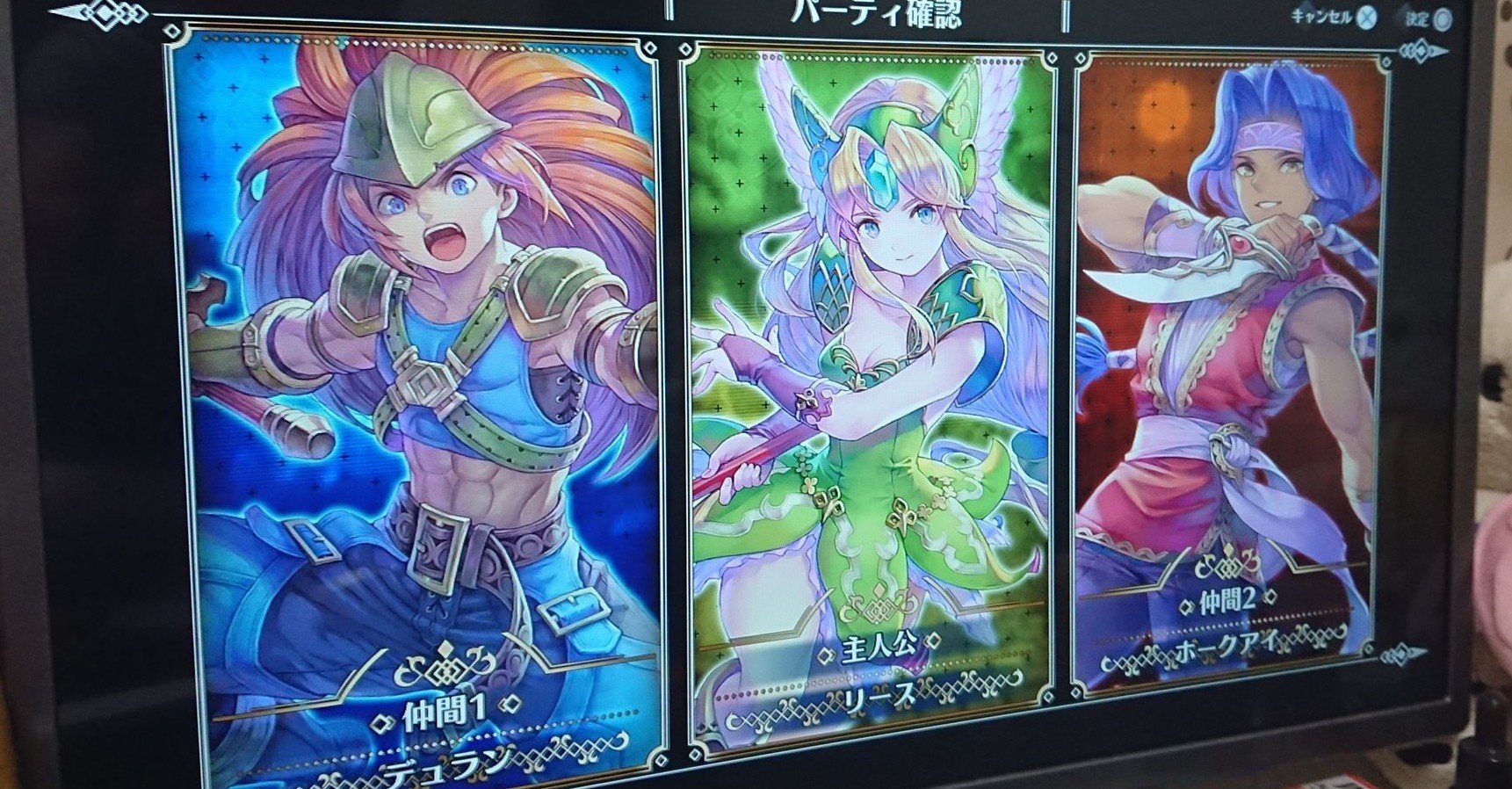 Switch、聖剣伝説3、ファイアーエンブレム、ドラゴンクエスト11