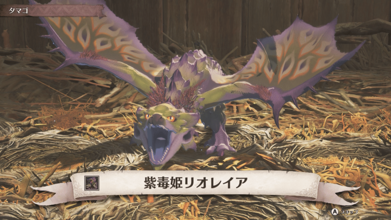モンスターハンター 紫毒姫リオレイア アイコンステンドマスコット 2026年最新】紫毒姫リオレイアの人気アイテム - メルカリ