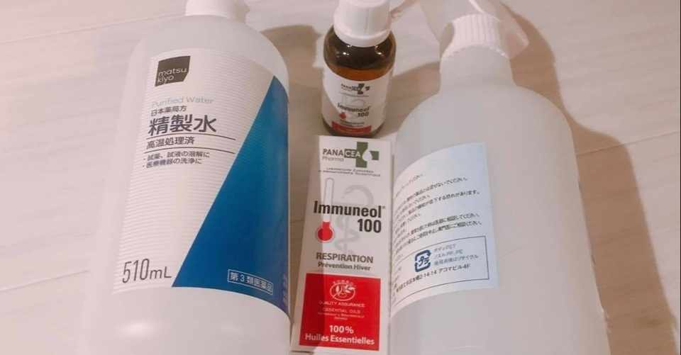 マナシェア中目黒 三軒茶屋 アロマシェア 除菌アロマスプレーの作り方 マナ Note