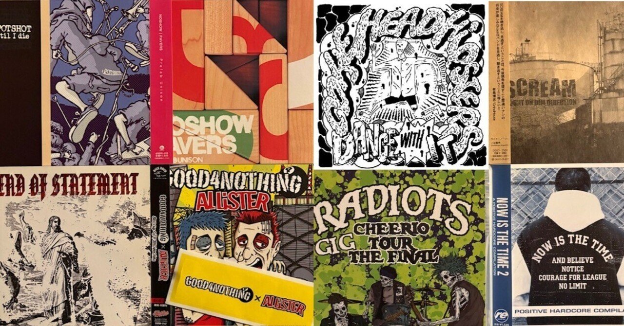 ⓯中古CD入荷と朝散歩｜MARBLE RECORDS