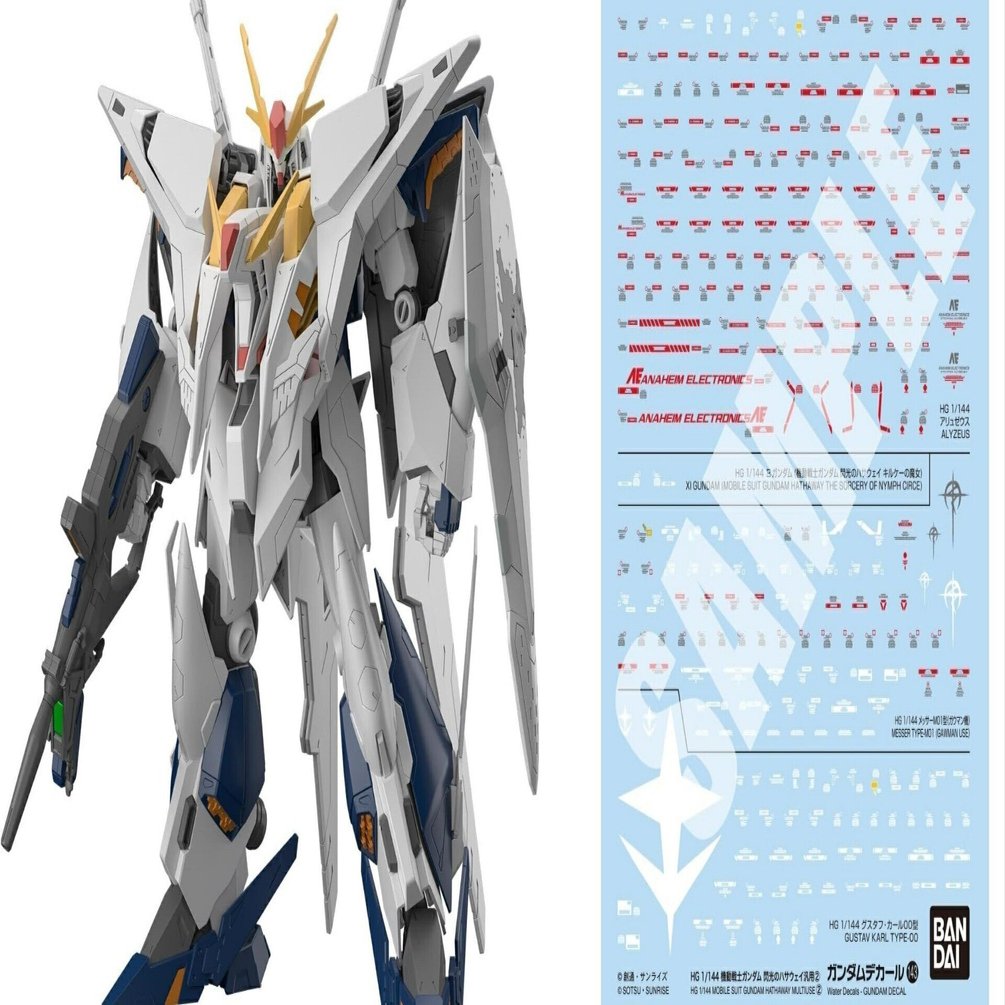 本日見つけた掘り出し物】HG Ξガンダム 5月再販！劇中最終決戦仕様を