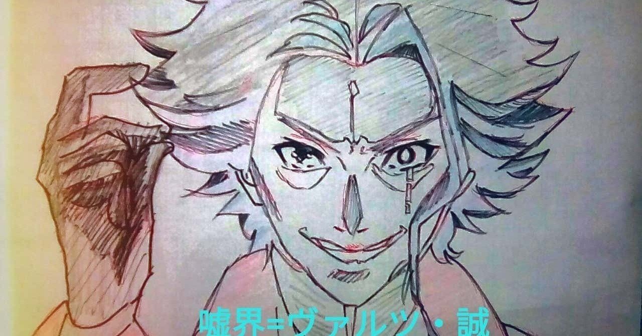 ギルティクラウン Everlasting Every Days ２話 二次創作 多寡ユウ Note