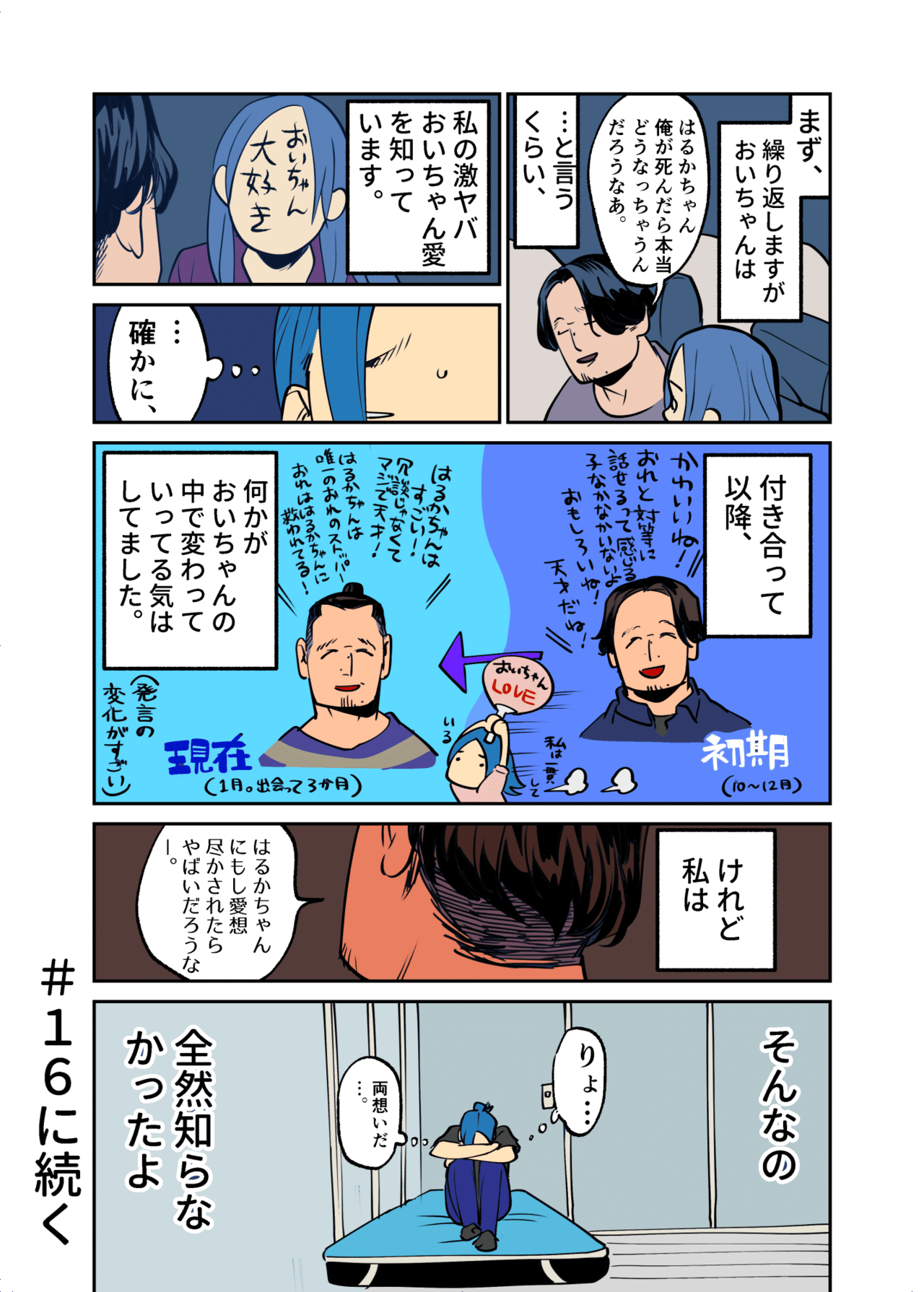 コミック2_095