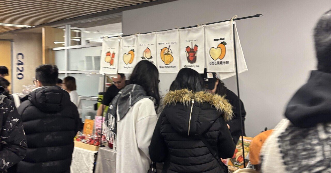 Day295🇨🇦｜あんころもち