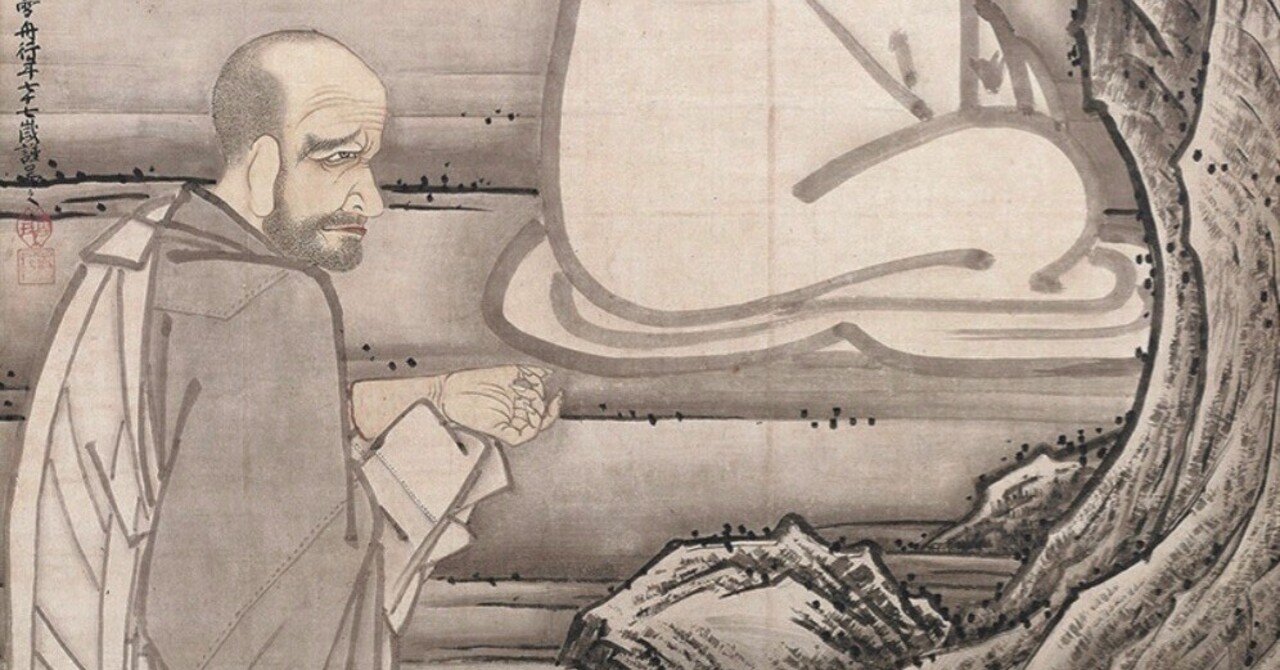 雪舟作品の鑑賞｜mdb 斗周