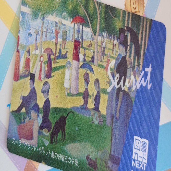 2026/02/22「グランド・ジャット島」｜午前