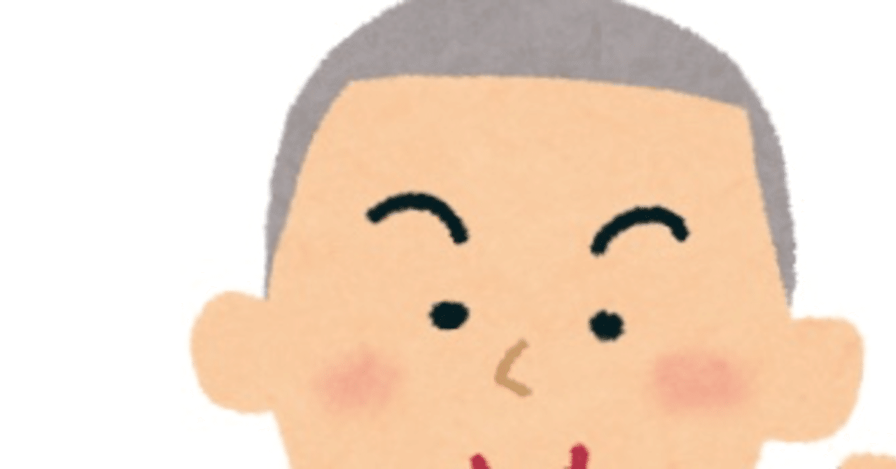 クレイジー過ぎて未だに納得のいかない 一休さん の くったくった みやまる Note