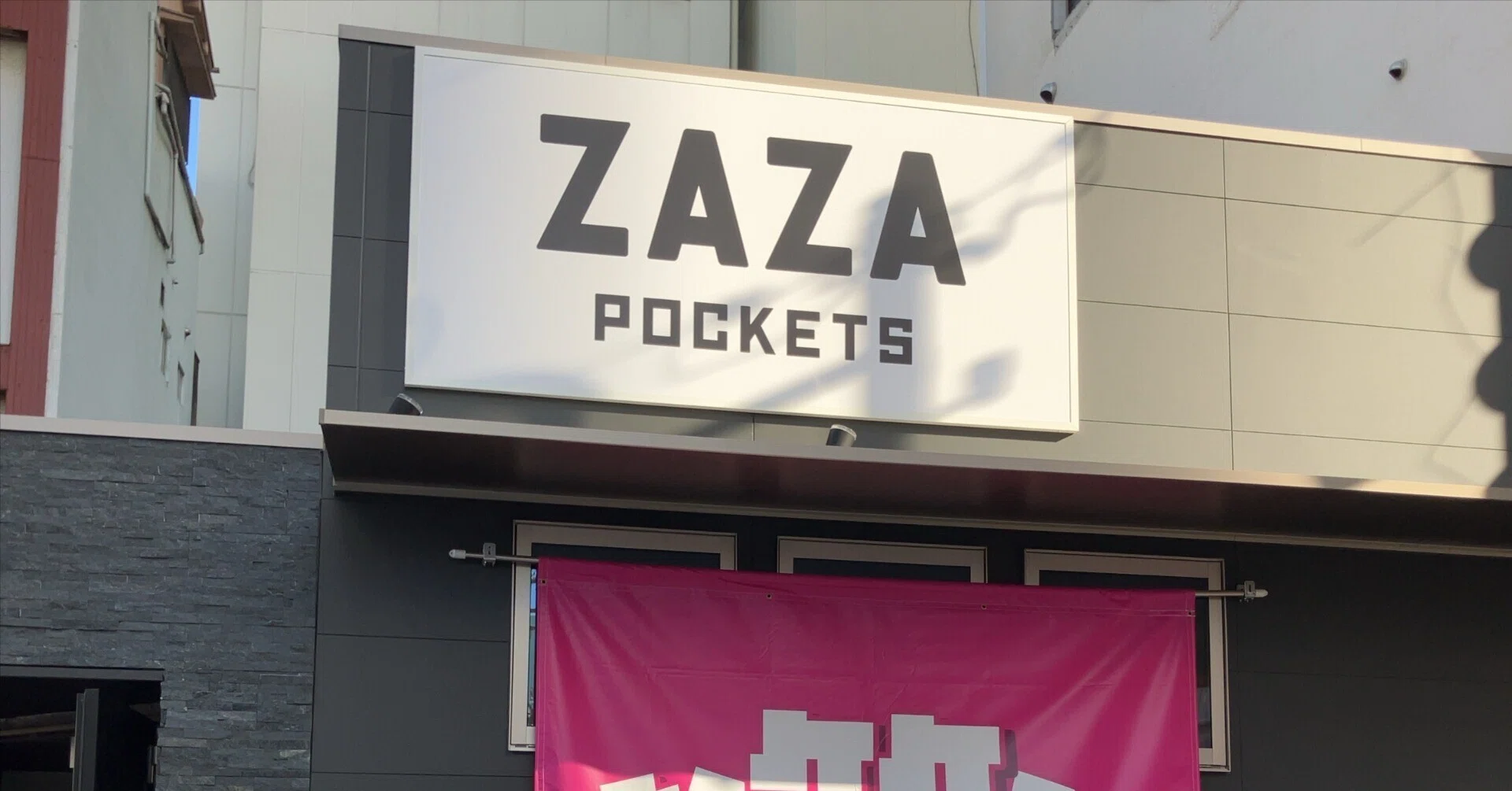 大阪でお笑いを安く見るなら新世界ZAZAに行け！【吉本芸人の解説