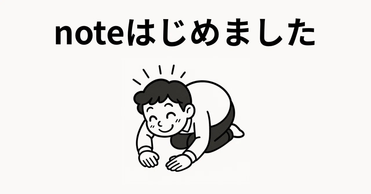 [Self-Introduction] Thinking things over, studying Japanese history ...