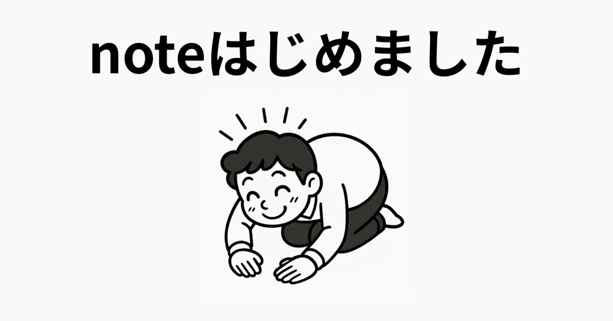 [Self-Introduction] Thinking things over, studying Japanese history ...