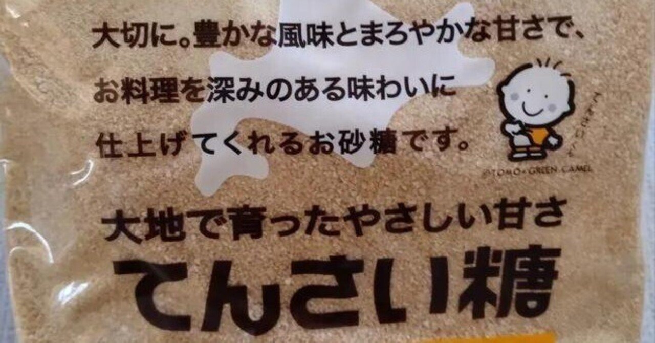 天才になれる砂糖！？｜羅漢果