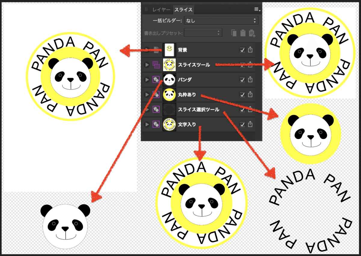 スクリーンショット 2020-05-10 22.08.19