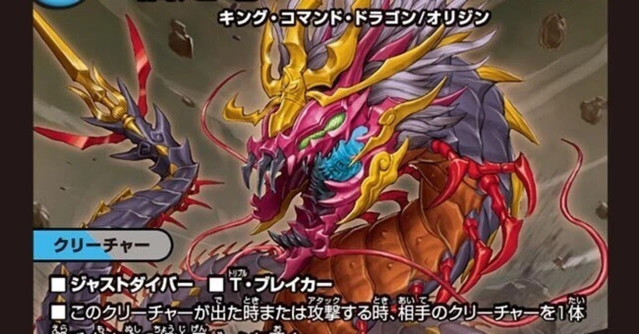 キリコシリーズを使ったデッキってかなり奥深い【NemoKyouのデッキ投稿