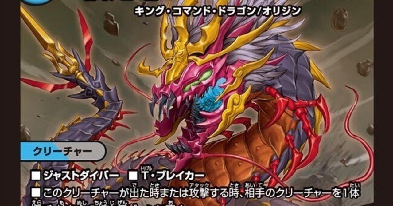 キリコシリーズを使ったデッキってかなり奥深い【NemoKyouのデッキ投稿